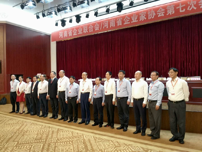 集團(tuán)公司黨委書記、董事長李躍民當(dāng)選省企業(yè)聯(lián)合會(huì)、企業(yè)家協(xié)會(huì)副會(huì)長