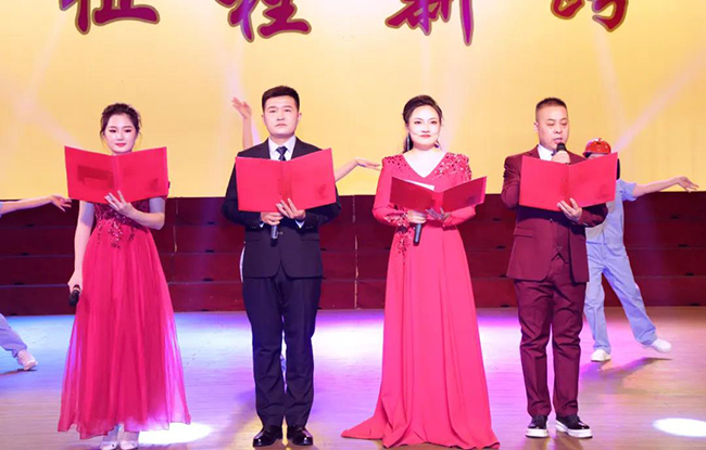 新征程 新跨越 萬基控股集團(tuán)舉行2022年元旦晚會(huì)