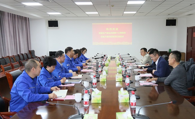 新疆建設(shè)兵團第十三師黨委常委、副師長馮立一行到萬基控股集團考察交流