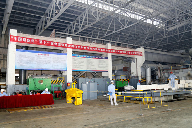 “中國(guó)鋁業(yè)杯”、河南省“神火杯”職業(yè)技能競(jìng)賽決賽在萬(wàn)基控股集團(tuán)成功舉行